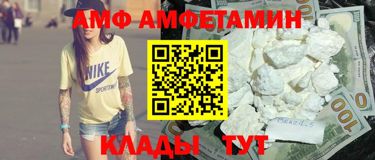 Amphetamine  Вход с VPN  Карасук  АМФЕТАМИН 98%  АМФЕТАМИН 