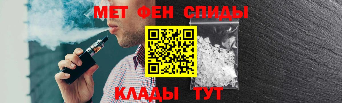 АМФЕТАМИН VHQ Карасук
