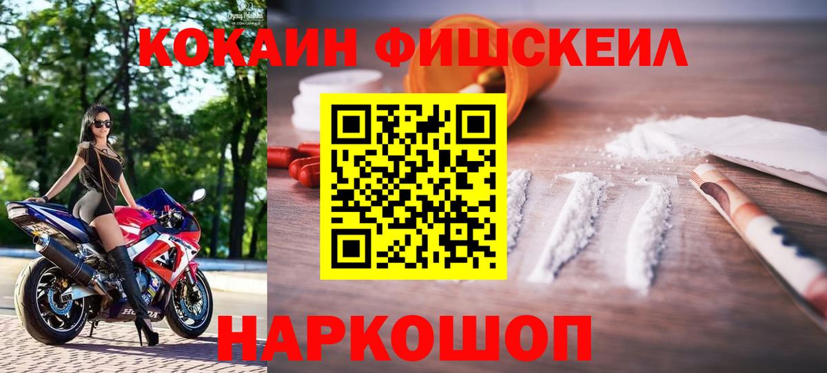 Кокаин  Cocaine Перу  Вход с VPN  Карасук  Кокаин VHQ 