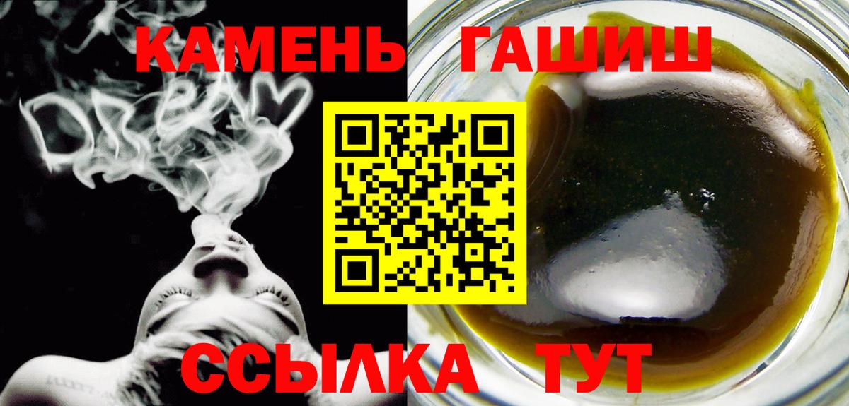 ГАШ Ice-O-Lator Карасук