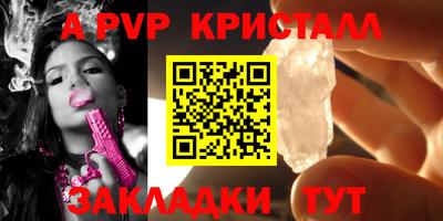мескалин Кунгур
