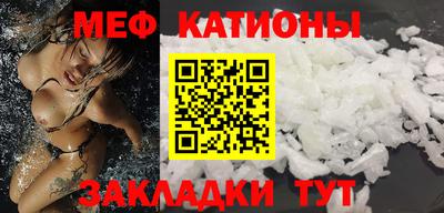mdpv Кумертау