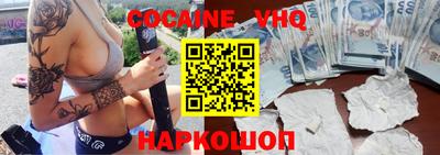 каннабис Лесосибирск