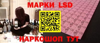 сатива Ликино-Дулёво