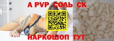 мескалин Кунгур