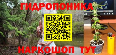 мескалин Кунгур