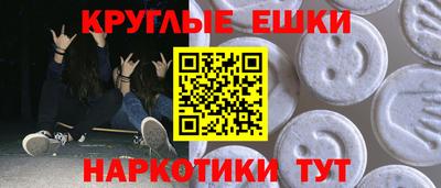 дмт Ливны