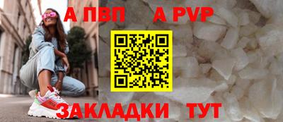 дмт Ливны