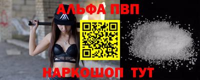 дмт Ливны