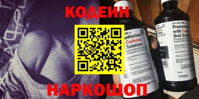 мескалин Кунгур