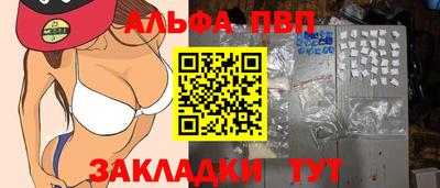 мескалин Кунгур
