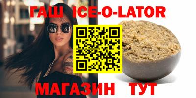 мескалин Кунгур