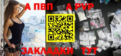 ALPHA-PVP Кулебаки