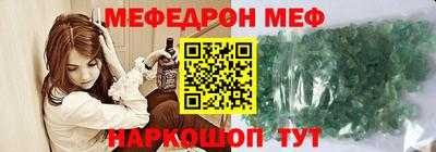 мескалин Кунгур