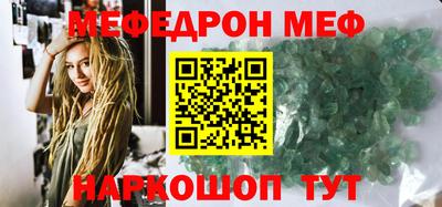 mdpv Кумертау