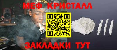 мескалин Кунгур