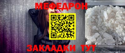mdpv Кумертау