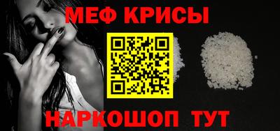 mdpv Кумертау