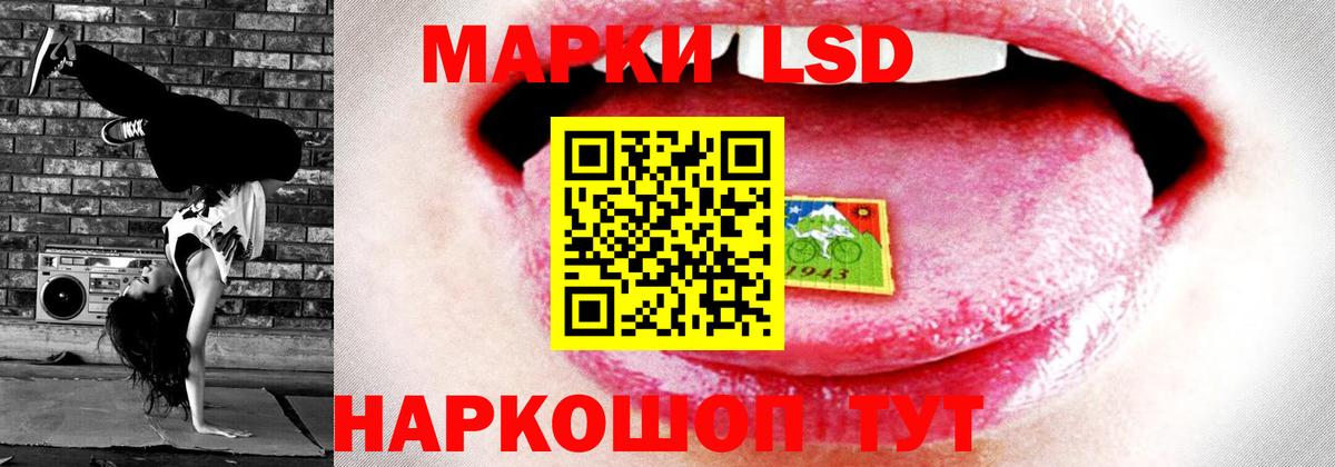 Карасук  ЛСД экстази кислота  МЕГА зеркало  Вход с VPN  LSD-25 экстази кислота 