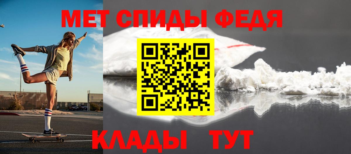 Первитин Декстрометамфетамин 99.9% Карасук