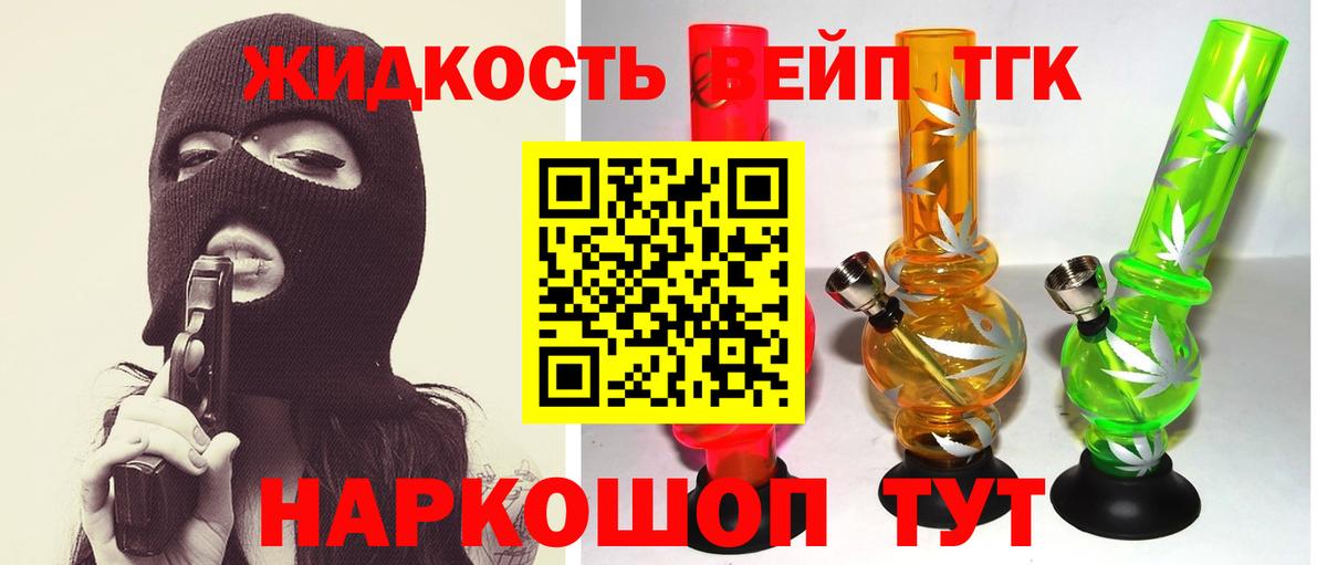 Карасук  ТГК THC oil    ссылка  Вход с VPN 