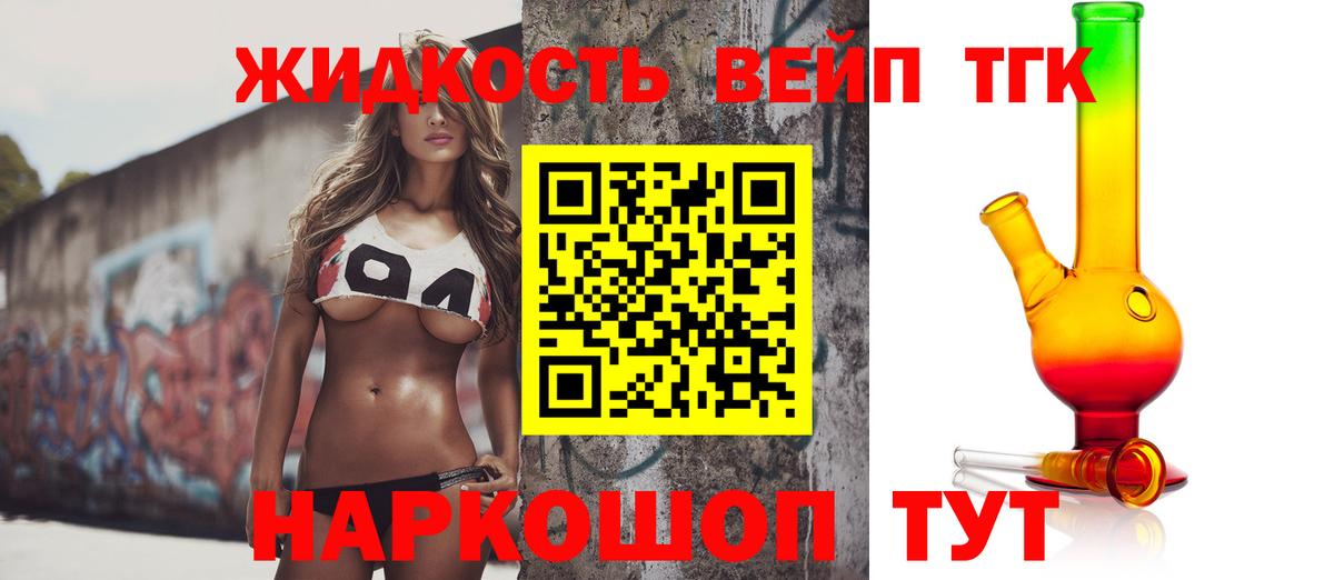 Дистиллят ТГК Wax Карасук