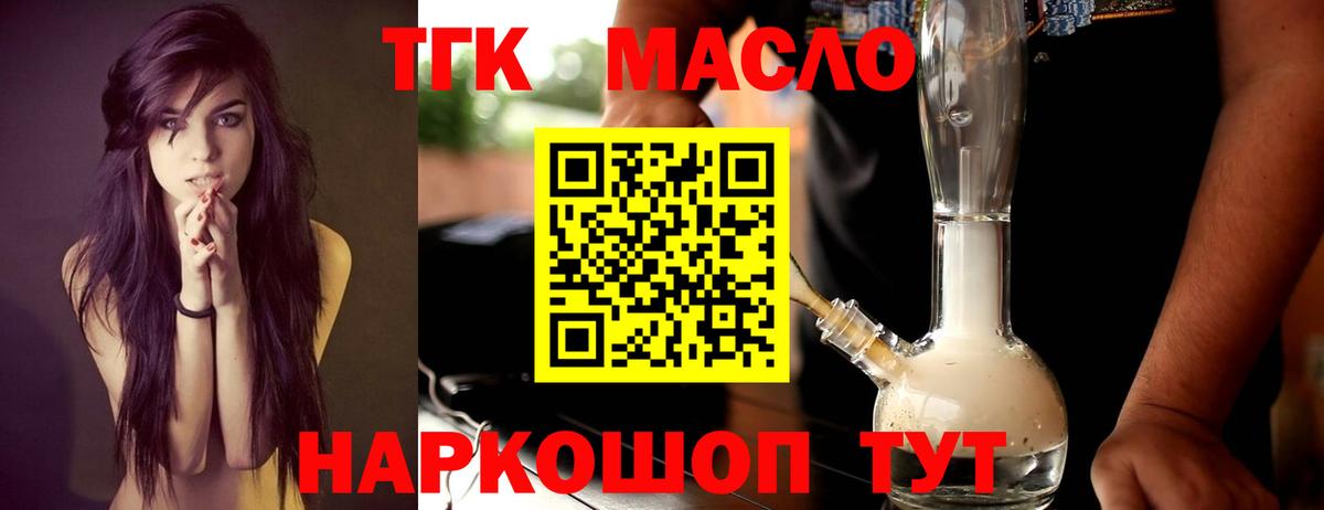 ГАШИШ  НБОМе  ГАШ  Карасук  Вход с VPN  МАРИХУАНА  Меф МЯУ МЯУ кристаллы 