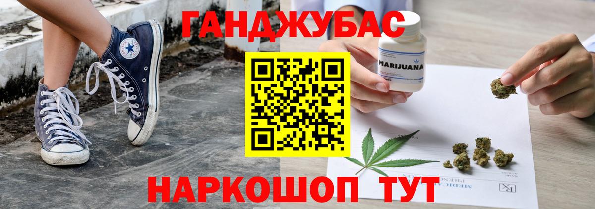 МАРИХУАНА план  МАРИХУАНА семена  Вход с VPN  Карасук  Канабис LSD WEED 